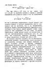 Страница 248