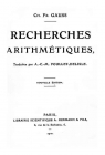 Титульный лист издания 1910 г.