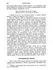 p. 328