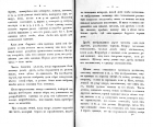 Pages 8, 9