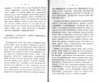 Pages 10, 11