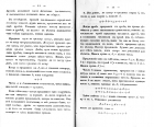 Pages 14, 15