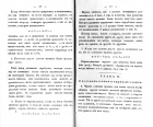 Pages 18, 19