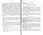 Pages 20, 21