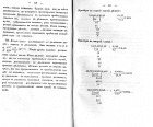 Pages 110, 111