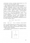 Страница 181