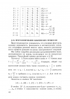 Страница 182