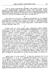 стр. 149. Проблема X. Найти сколько угодно кривых, длину которых можно выразить с помощью конечного уравнения