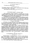 стр. 206. Образование кривых с помощью теней. Об органическом описании кривых