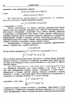 стр. 374. К "Рассуждению о квадратуре кривых"