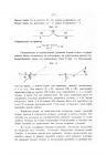 Страница 578